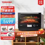 东芝（TOSHIBA） 微蒸烤一体机 原装进口水波炉 家用变频微波炉 ER-TD7001CNB 30L 黑色