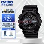 卡西欧（CASIO）手表 G-SHOCK 暗夜之光黑武士运动防水男士腕表电子手表 黑武士 GA-110-1BDR