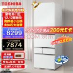 东芝(TOSHIBA)达人推荐409升小白桃风冷无霜制冰多门日式五门家用嵌入式超薄电冰箱玻璃面板GR-RM429WE-PG2B3