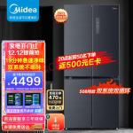 美的(Midea)19分钟急速净味507升十字对开四门冰箱大容量家用除菌超薄无霜智能BCD-507WTPZM(E)【508姐妹款】