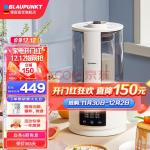 蓝宝（BLAUPUNKT） 德国蓝宝柔音破壁机家用低音加热全自动小型豆浆机非静音榨汁机多功能料理机 【7仓发货】PB02柔音破壁机