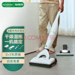 福维克（VORWERK） 吸尘器家用无线手持大吸力除螨吸拖一体机 地毯硬地 VB100灵动+配件包+吸拖头 无线