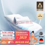 Nitetronic 添眠智能止鼾枕头德国技术 防止打鼾打呼噜止鼾神器乳胶枕芯成人无鼾睡眠APP监测