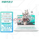 华硕（ASUS）天选3 锐龙版 15.6英寸游戏本 笔记本电脑(R7-6800H 16G 512G RTX3060 144Hz 100%sRGB高色域屏)青