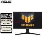 华硕TUF 电竞小金刚Max 27英寸游戏显示器 超频170Hz 2K IPS G-sync兼容 HDR400 旋转升降音响 VG27AQL1A