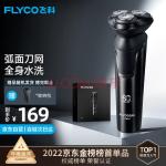 飞科(FLYCO) 电动剃须刀男士刮胡须刀须刨 全身水洗干湿双剃快充FS903礼盒装FS901同款 生日送男友礼物送老爸