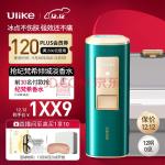 Ulike 脱毛仪蓝宝石冰点激光脱毛器消毒盒套装 女士家用 四周见效 Air+冰墨绿清洁盒套装脱毛净毛美容仪