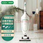 福维克（VORWERK） 吸尘器家用手持大吸力有线 可替换滤尘袋无需倒垃圾 VK200豪华