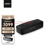 Bose 音响bosse音箱soundlink mini2特别版蓝牙博士便携式电脑家用桌面办公bos 黑色-特别版 【Bose音响旗舰店 全国联保】