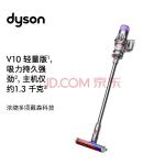 戴森Dyson (V10轻量版) Digital Slim Fluffy无线吸尘器 除螨 宠物 家庭适用