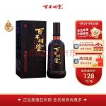 百年糊涂智醇 52度浓香型白酒 500ml 送礼白酒 贵州茅台镇粮食白酒礼盒装 500mL 单瓶