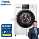 松下（Panasonic）滚筒洗衣机白色全自动8kg变频电机节能省电 泡沫净强劲去污 筒清洁 6项智控 XQG80-3GQE2