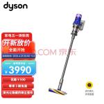 戴森(Dyson)V12 Detect Slim Fluffy 轻量无绳吸尘器 激光探测 除螨宠物家庭适用 （2021款蓝色）