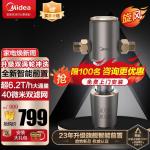 美的（Midea）前置过滤器 自动正反冲洗 智能家用净水器净水机【高端定制】QZBW20S-22 旋风