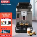 Delonghi 德龙全自动意式咖啡机全触屏一键制作奶咖一体美式家用办公E LattePlus咖啡机 ECAM290.81.TB