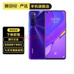 华为 Huawei 华为nova7 5G手机 二手手机 仲夏紫 8GB+256GB 9成新