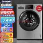 松下（Panasonic）【旗舰新品】滚筒洗衣机全自动10公斤大容量 BLDC变频节能轻音 快速洗 泡沫净更洁净 XQG100-N1MT