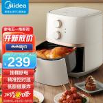 美的（Midea）空气炸锅 4.5L大容量家用煎炸锅 低油轻脂不粘大功率空气烤箱多功能薯条机电炸锅KZ45X5-106W