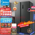 美的（Midea）607升双变频一级能效对开双开门家用超薄电冰箱智能净味无霜BCD-607WKPZM(E)大容量606升级款