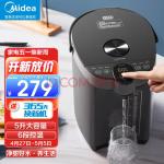 美的（Midea） 电热水瓶5L不锈钢电热水壶大容量电热水瓶六控电水壶沸腾除氯 加大容量多段控温 即热式饮水机 多段控温5升热水瓶