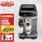 Delonghi 德龙咖啡机 E MAXE PLUS升级触屏进口全自动意式现磨欧版290.31.SB家用办公室 ECAM290.81.TB【E latte Pro 欧版