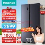 海信（Hisense）冰箱650升对开门双门家用 智能变频超大容量一级能效变频风冷无霜大冷冻空间家用电冰箱以旧换新 BCD-650WFK1DPUQ