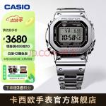 卡西欧（CASIO） G-SHOCK GMW-B5000卡西欧小方块王鹤棣同款男表 GMW-B5000D-1PRT太阳能