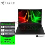 雷蛇razer灵刃14 AMD锐龙R9-6900HX高性能设计师电竞游戏轻薄便携笔记本电脑 (RTX3060 16G 144Hz 2022款)