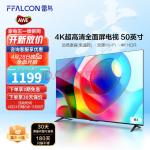 FFALCON 雷鸟电视雀4 50英寸4K超高清超薄金属全面屏彩电 AI智能语音网络液晶平板电视机 雀4系列