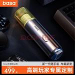 basa车载吸尘器无线口袋随手吸手持迷你便携大吸力变频多用桌面沙发宠物猫毛家用吸尘器伴侣 13000pa青春版M1B【原色钛空银】带探照灯