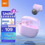 GIEC UniAir 真无线蓝牙耳机 入耳式迷你隐形降噪豆软耳塞 音乐运动跑步耳机 通用苹果安卓手机 潋滟紫