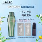 资生堂专业美发（SHISEIDO PROFESSIONAL）Shiseido资生堂专业美发芯护理道芳氛头皮控油洗发水清爽去油进口 芳氛头皮控油洗发露250ml无硅油