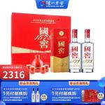 国窖1573【美酒狂欢购】 礼盒装 含酒具 浓香型白酒 52度 500ml*2瓶 内含酒具