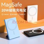 YOUMAKER苹果iPhone141312Pro磁吸无线充电宝支架MagSafe外接电池 【超大容量双向快充】白色