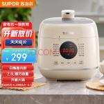 苏泊尔（SUPOR）一人食迷你电压力锅2.5L 开盖火锅家用智能预约触控面板白陶晶内胆煲汤宝宝粥25FC8027高压锅1-3人