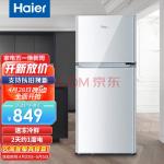 海尔（Haier）冰箱118升小型两门迷你双门冰箱宿舍家用租房小巧不占地节能省电冷藏冷冻电冰箱