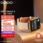 OPPO Watch 3 羽金 全智能手表女腕表运动手表电话手表 血氧心率监测 适用iOS安卓鸿蒙手机系统 真皮表带