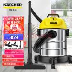 KARCHER德国卡赫 桶式吸尘器18L 干湿吹家用 地毯大吸力大功率吸尘器WD1s