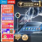 美的（Midea）14套 嵌入式洗碗机万象3000 变频【万向全腔洗】105℃独立烘干除菌 四星消毒 一级水效 7天存储