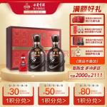 【官方】古井贡酒 年份原浆古5礼盒 50度500ml*2瓶 浓香型白酒礼盒装 年货送礼白酒