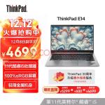 联想ThinkPad E14 英特尔酷睿i5 14英寸轻薄笔记本电脑(i5-1135G7 16G 512G 100%sRGB)银