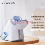 觉飞(Joyface)心愿迷你洗衣机内衣内裤专用清洗机全自动高温杀菌煮洗婴儿洗袜子神器多桶双joyfaceD1家庭版