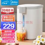 美的（Midea）电热水瓶热水壶电水壶304不锈钢净甜5L多段智温控自动断电电热水壶双层防烫开水壶烧水壶50E502