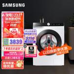 三星（SAMSUNG）10.5公斤全自动洗衣机洗烘一体机 滚筒洗衣机 冷凝烘干泡泡净洗 WD10T504DCESC