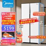 美的(Midea)60厘米薄系列456升对开双开门超薄嵌入超大容量家用智能冰箱一级变频BCD-456WKPZM(E)白色