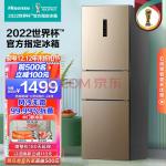 海信(Hisense)小冰箱三开门 220升小型家用电冰箱风冷无霜租房用小户型省电BCD-220WYK1DQ中门变温