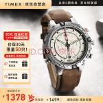 天美时（TIMEX）男表T2N721多功能户外运动潮汐手表100米防水夜光石英表生日礼物