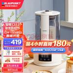 蓝宝（BLAUPUNKT） 德国蓝宝柔音破壁机家用低音加热全自动小型豆浆机非静音榨汁机多功能料理机 【7仓发货】PB02柔音破壁机