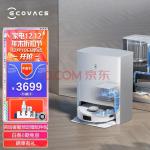 科沃斯（ECOVACS） T10 OMNI自清洁扫地机器人扫拖一体智能家用烘干集尘免洗抹布DBX23 AI全能版 T10 OMNI