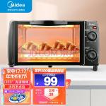 美的（Midea）家用多功能迷你小烤箱 10升家用容量T1-L108B